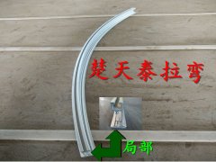 冷弯产品1
