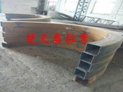 冷弯产品14