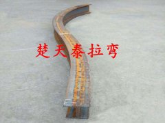 热弯产品5