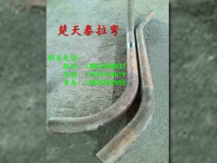 热弯产品11
