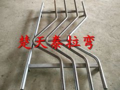 抽芯弯产品3