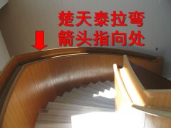 旋转楼梯产品3
