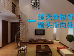 旋转楼梯产品9