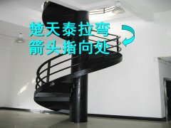 旋转楼梯产品8