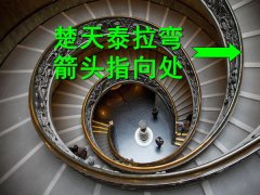 旋转楼梯产品11