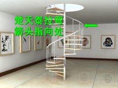 旋转楼梯产品14