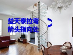 旋转楼梯产品18