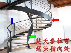 旋转楼梯产品19