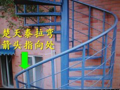 旋转楼梯产品20